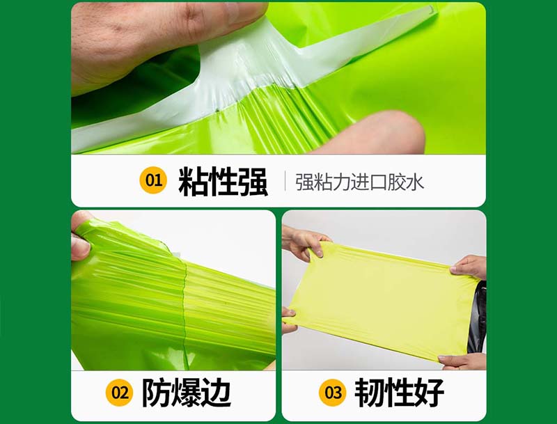 荥经果绿色快递袋-04