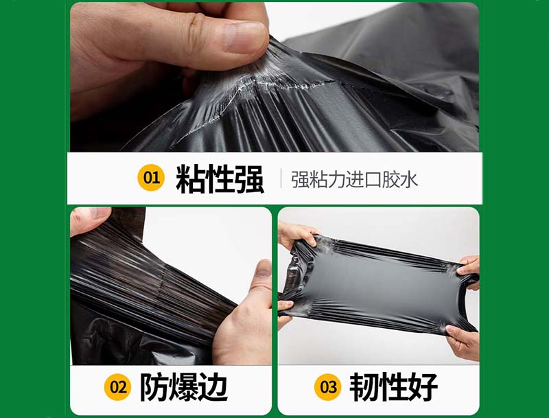 荥经黑色快递袋-04